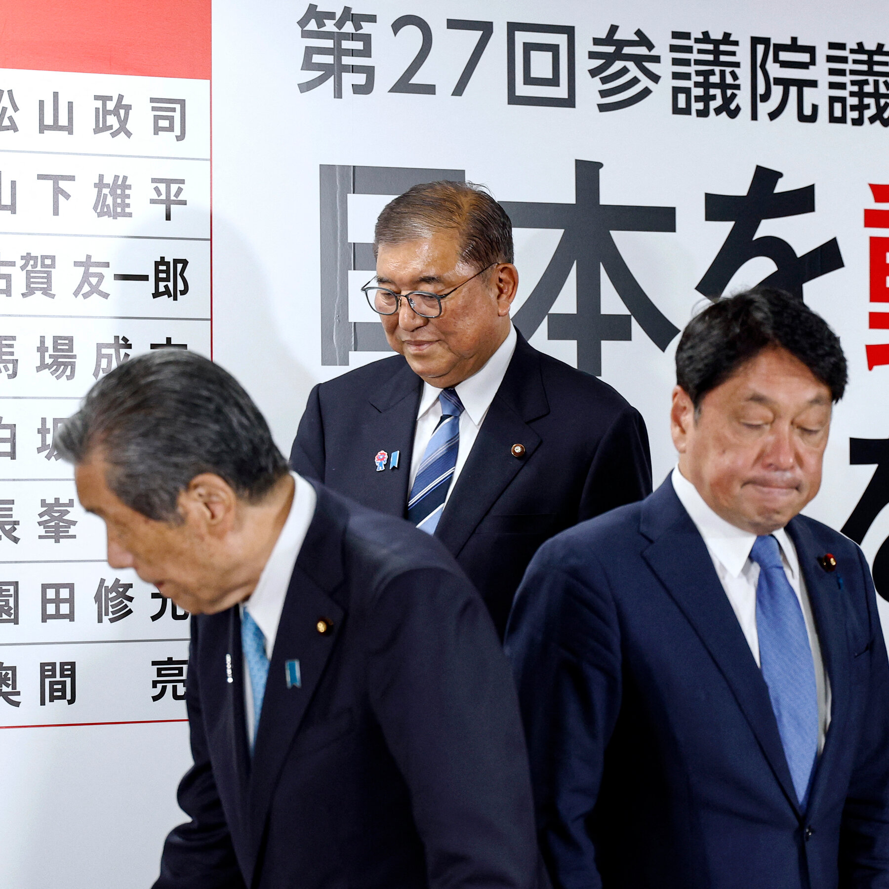 Japan’s Long-Dominant Party Suffers Election Defeat as Voters Swing Right Japan’s Long-Dominant Party Suffers Election Defeat as Voters Swing Right