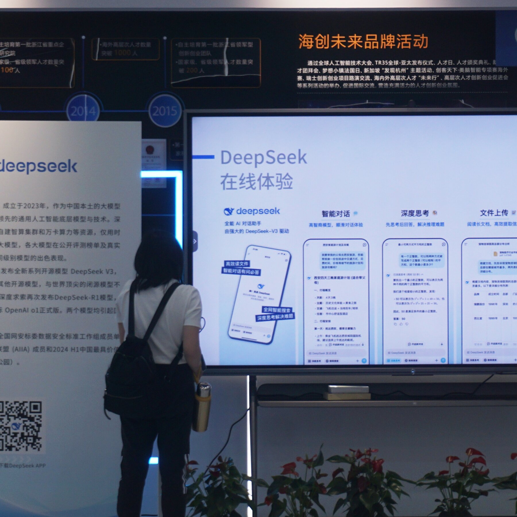 Anthropic Accuses 3 Chinese Companies of Harvesting Its Data